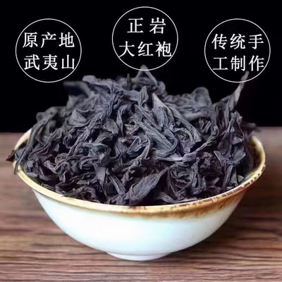 Le thé noir de Shan Xiaochong 80g boîte cadeau en conserve thé Wuyi Shan Xiaochong Lianyun usine de thé en gros