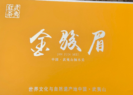 Les bienfaits du thé Golden Junmei sur la santé